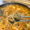 수원-0600 | 수원 소곱창전골 맛집 [우리집 곱창전골 해장국] 노포 찐맛집 추천 후기