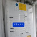 산호동206 이미지