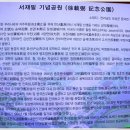 서재필공원 이미지