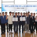 한국원자력노동조합 이미지