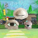 말랑(MALLANG) 네이버블로그