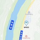 단양군가곡면보건지소 | 직접 키운 좋은 제철 재료로 준비한 건강한 밥상, 단양 "보리곳간". 전통을 이어가는 장맛이 일품입니다.