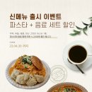 카페빈세트