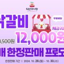 익산구시장 이미지