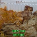대패가1900 웅상점