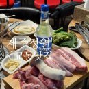 정원집 | [홍대고기집 &#39;제주정원&#39;] 흑돼지 오겹살 근고기 솔직후기