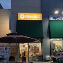 뚜레쥬르창원유니시티점