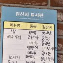 흥부민물장어 - 구미시 산책길 55-4 | 흥부민물장어