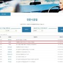 제이존 | 후퍼옵틱 은평점 제이존 프나세,드레이 시공은 전문점에서!!