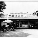 동남슈퍼문구 이미지