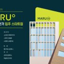 우스페이스 컴퍼니 이미지