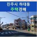 하대동346 이미지