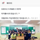쏠안경원