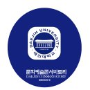 대진종합환경