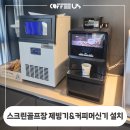 이종완골프아카데미 이미지