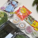 정담수산 이미지