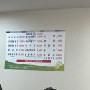 굴비곳간 이미지