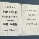 힐링안마원 | 안성 국가공인안마센터 “이손힐링안마원” 후기