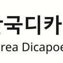 우리 협회는 ... Our association views... 이미지