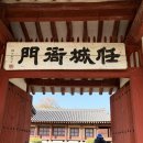 대흥초등학교 정문 앞 | 충남 예산ㅡ임존성(任存城)ㅡ의좋은 형제ㆍ애잔한 백제…옛 이야기 줄줄이...작지만 큰 고을