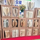 토탈공예 지도사 과정(자격증) | 업사이클링/토탈공예지도사자격증과정/강사박미정
