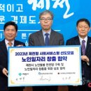 선도3경로당 이미지