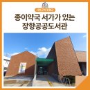 서가약국 이미지