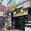 신사뻘낙지 | 신사역 맛집 추천 신사뻘낙지 점심 특선 후기