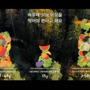 [넷플릭스 다큐멘터리] 건강을 해킹하다: 장의 비밀