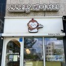 청사로150번길 이미지