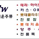 주식회사백운