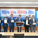 현정의원 이미지