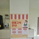 포우모카