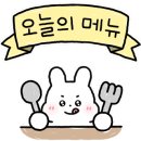 황오연가 이미지