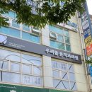 우리들윤치과의원 이미지