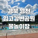 임고면-덕연리-25