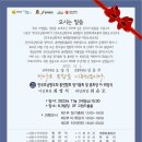 호남향우회 빌딩 이미지