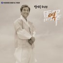 장사익소리판 이미지