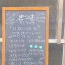 키츠키 | 울산라멘맛집 맛집러가 인정한 키츠키라멘 내돈내산 후기