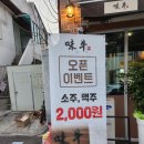 미우상사 네이버블로그