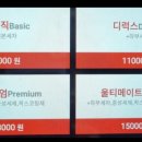 컴인워시 봉담상리점 이미지