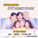 남중동-43 | 익산 가족사진의 명소 스튜디오239 지금 예약하면 액자까지 무료 증정