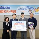 새마을금고 이미지