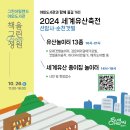 그린아일랜드 야외도서관 네이버블로그