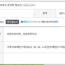 영어교육도시아이파크공인중개사사무소 이미지