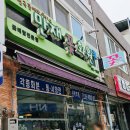 장성 꽃 화원 이미지