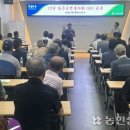 구좌농협농산물유통센터 농민신문