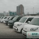 해남여행 1박2일 시티투어 이미지