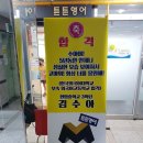 죽전동영어학원 습관처럼 자연스러운 영어학습