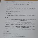 주천도서관 이미지